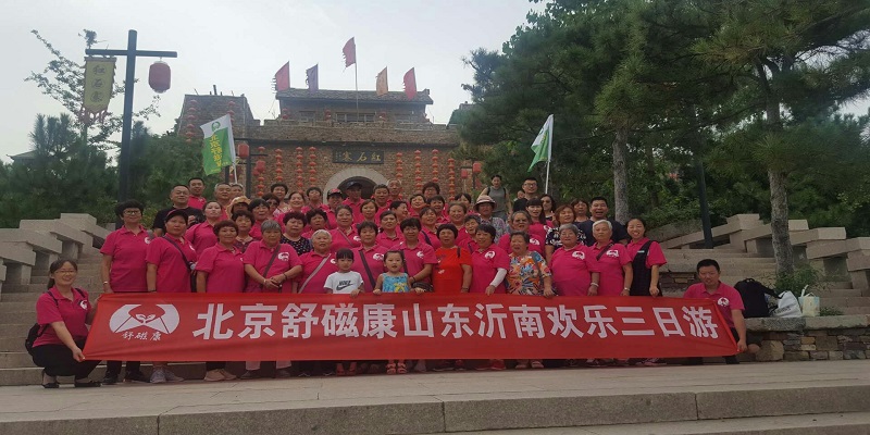 企業(yè)風(fēng)采